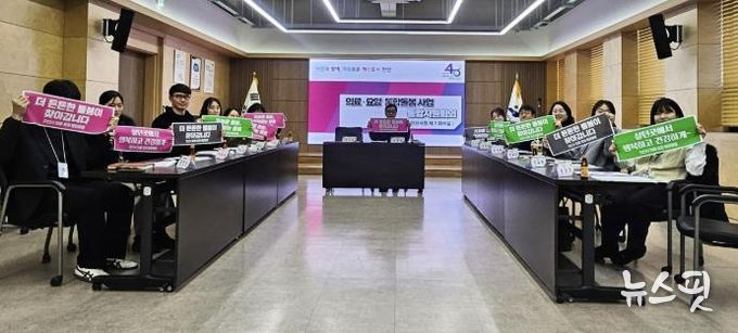 28일 안산시청 제1회의실에서 ‘의료·요양 통합돌봄사업’ 운영 관련 통합지원 회의에서 참석자들이 기념촬영을 하고 있다.