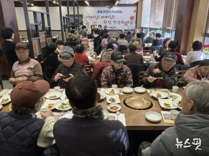 수원시 권선구 호매실동 훈장골, 어르신 50여 명에 오찬 대접