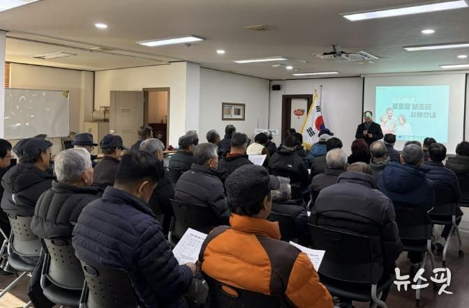 양평군 개군면, 2026년 경로당 보조금 회계교육 실시