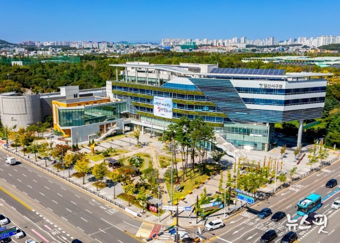 고양시 일산서구청