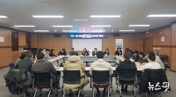 의정부시, 의료‧돌봄 통합지원 퇴원환자 연계사업 설명회 개최