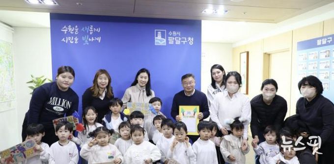 수원 시립어린이집 아이들, 다 쓴 건전지 모아 수원시 팔달구에 전달해