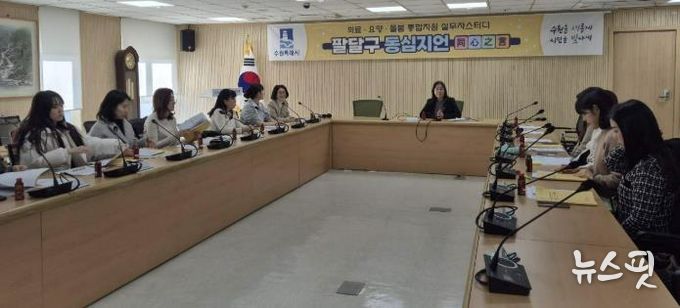 수원시 팔달구, 담당자스터디 '동심지언(同心之言)'으로 돌봄통합지원사업 대비에 박차!