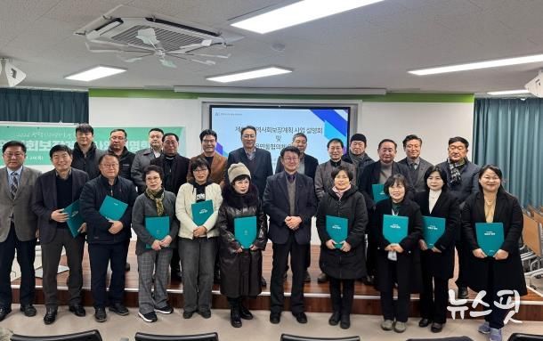 평택시, 제6기 읍면동 지역사회보장협의체 위촉