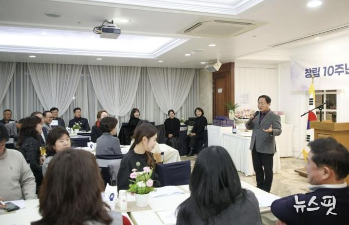 남양주시, ‘너나들이 봉사회’ 창립 10주년 및 회장 이·취임식 개최