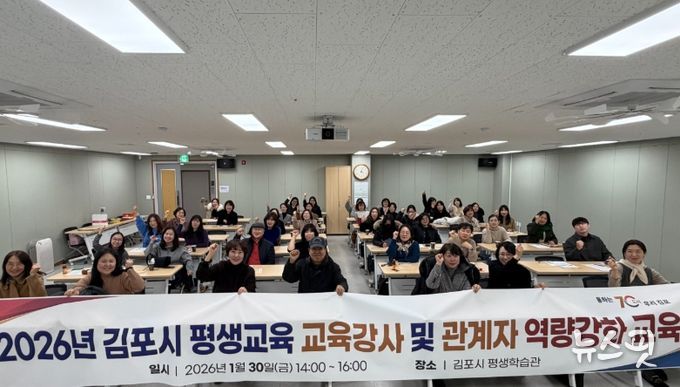 역랑걍화 교육 모습