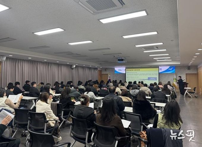 2026년 파주시 평생학습 사업설명회 개최