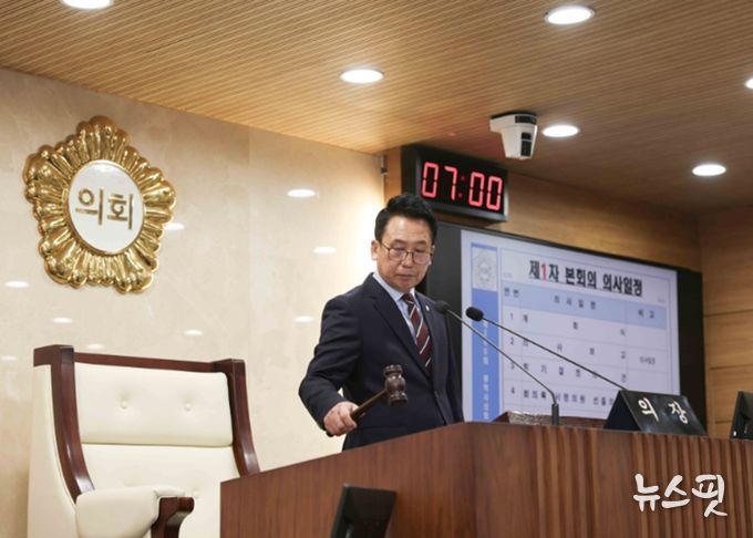 제260회 임시회 제1차 본회의에서 의사봉 타봉하는 강정구 의장