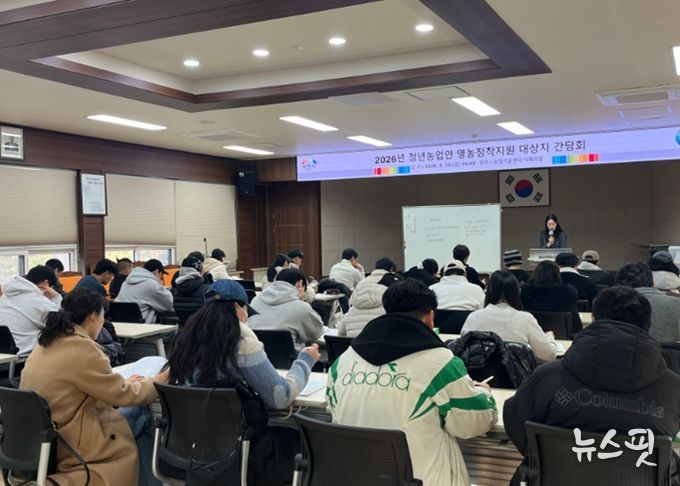 이천시, 2026년 청년후계농 선정자 간담회 개최