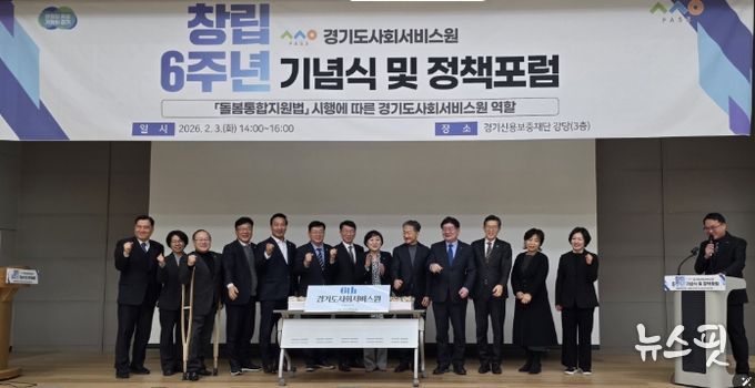 경기도의회 이선구 의원