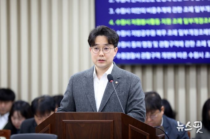 수원특례시의회 기획경제위원회 최원용 의원