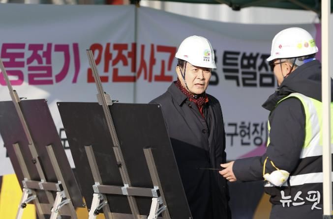 김성제 의왕시장, 동절기 안전사고 예방 인동선‧경강선(월곶~판교) 공사 현장 점검