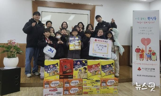 고양시 원신동, 진 태권도에서 라면 320개 기부