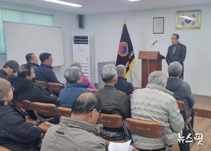 대한노인회 북내면분회, 2026년 정기총회 개최