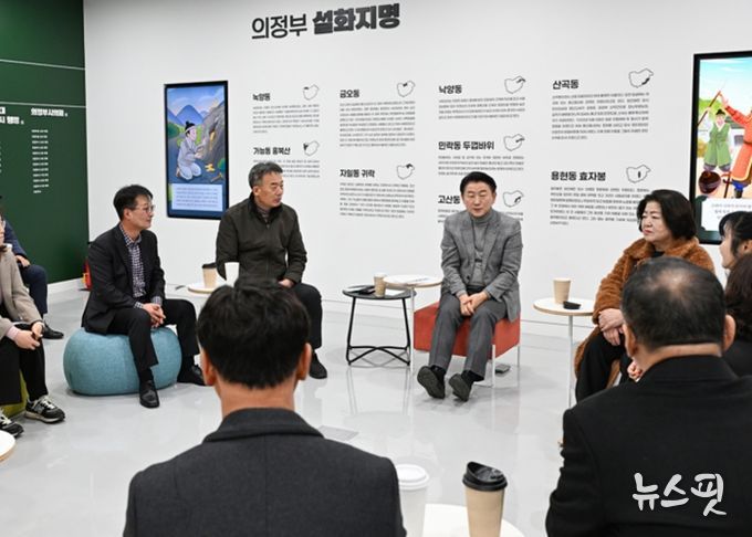 2월 4일 의정부정보도서관에서 열린 흥선‧호원권역 티타임 모습.