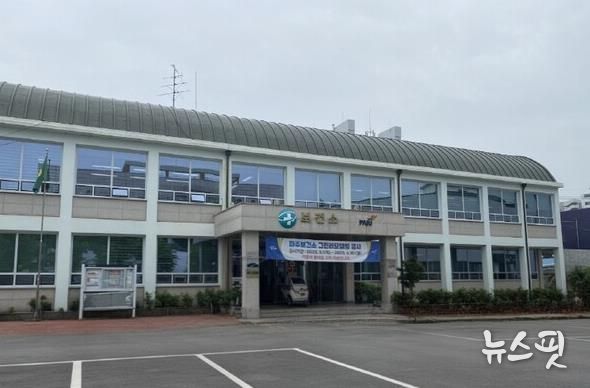 파주보건소 전경