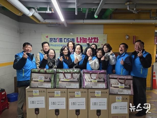 파주시 운정1동 지역사회보장협의체, 설 명절 맞아 취약계층에 따뜻한 나눔상자 활동 실시