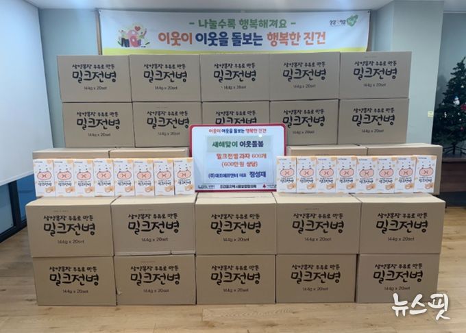 남양주시 ㈜대조에프앤비, 설 맞이 달콤한 나눔…진건읍 취약계층 위해 ‘수제전병’ 기탁