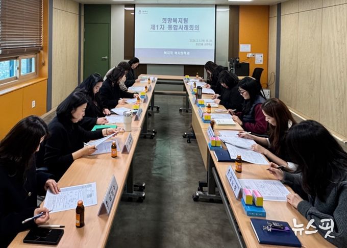 평택시 희망복지지원단, 제1차 민관 통합사례회의 개최