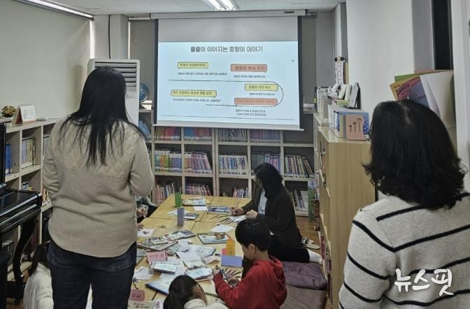 수원시 장안구 정자3동 그린빌새마을문고, '이야기책으로 여는 새해' 프로그램 운영 종료