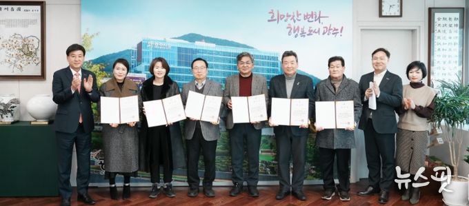 광주시, 장애인 평생교육 운영위원회 출범…평생학습센터 운영 논의