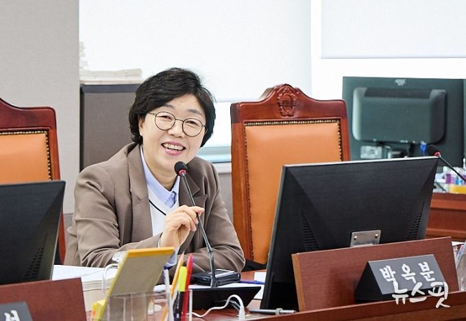 경기도의회 박옥분 의원