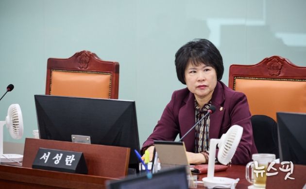 경기도의회 서성란 의원