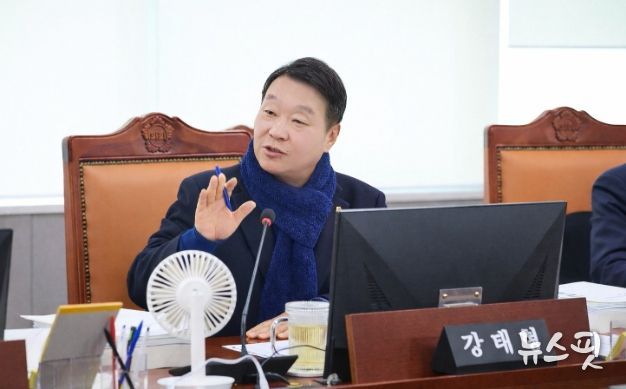 경기도의회 강태형 의원