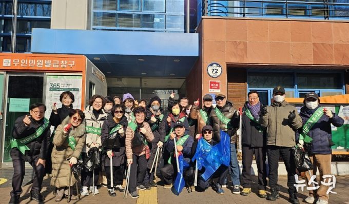 고양시 백석2동 주민자치회, 설맞이 마을대청소(플로깅) 실시