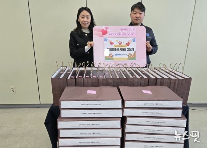 한국철도공사 평택역, 평택시가족센터에 70만 원 상당의 생활용품 전달