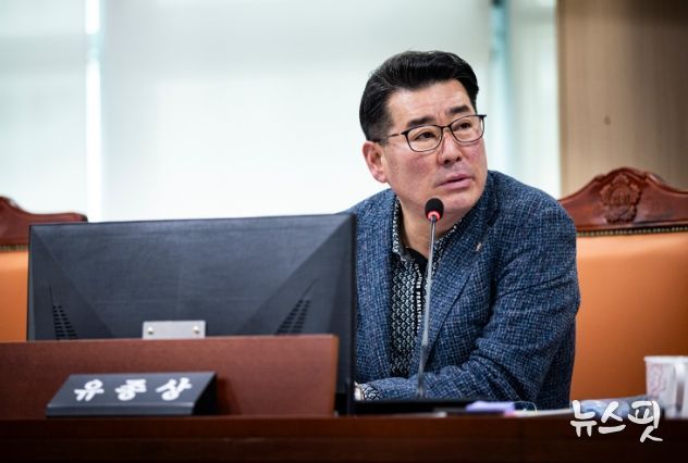 유종상 의원(더불어민주당, 광명3)