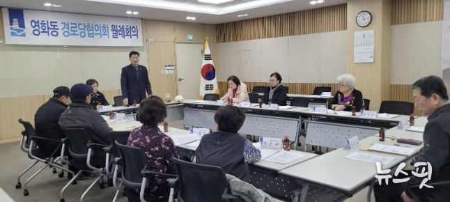 수원시 장안구 영화동 경로당협의회, 2026년 첫 월례회의 개최