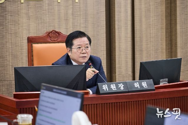 허원 위원장(국민의힘·이천2)