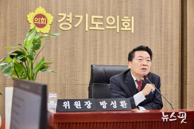 방성환 위원장(국민의힘, 성남5)