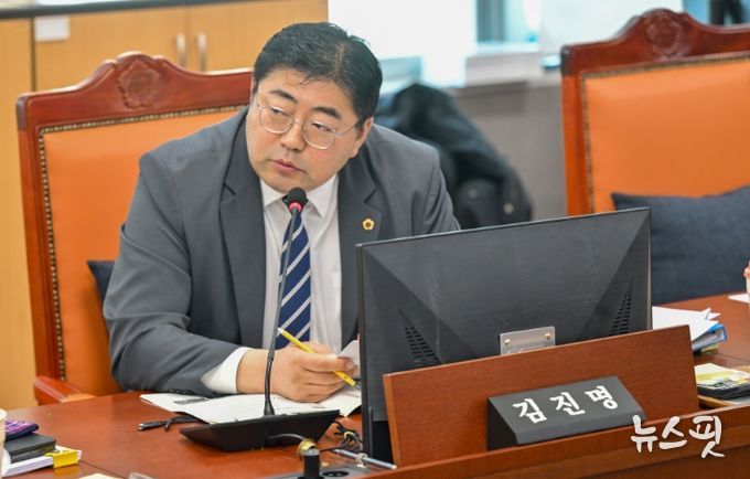 경기도의회 김진명 의원