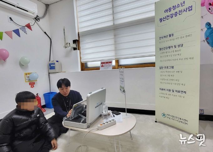 여주시정신건강복지센터, ‘찾아가는 마음 돌봄’으로 아동청소년 정신건강 안전망 강화