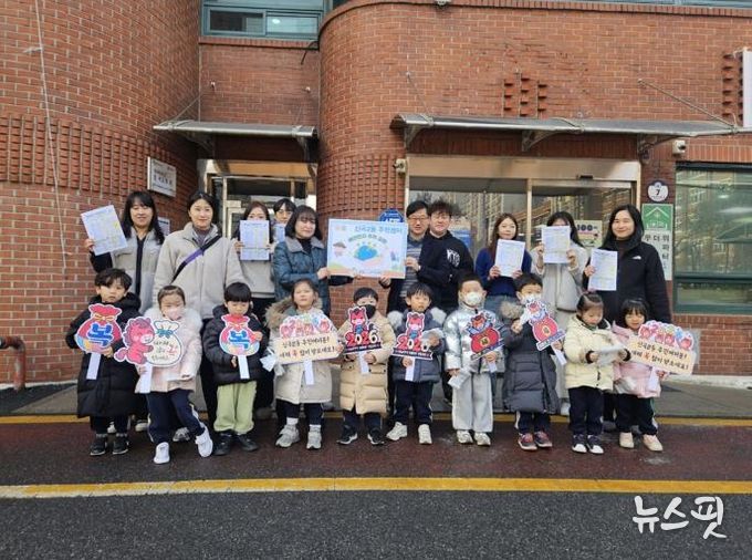 의정부시 신곡2동, 어린이들과 '친환경 소비 실천 캠페인' 전개