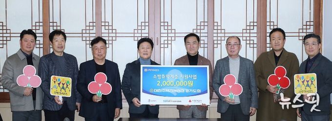 왼쪽부터 대한주택건설협회 경기도회 이사 박세훈, 대한주택건설협회 경기도회 감사 이재빈, 대한주택건설협회 이사 김광국, 대한주택건설협회 경기도회 회장 지재기, 평택시장, 대한주택건설협회 경기도회 부회장 심경수, 대한주택건설협회 경기도회 대의원 조용성, 평택행복나눔본부 나눔국장 황성식