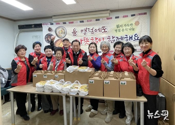 고양시 백석1동 지역사회보장협의체, 설 명절음식 꾸러미로 전하는 이웃사랑