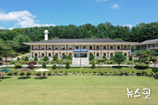 경기도교육청율곡연수원