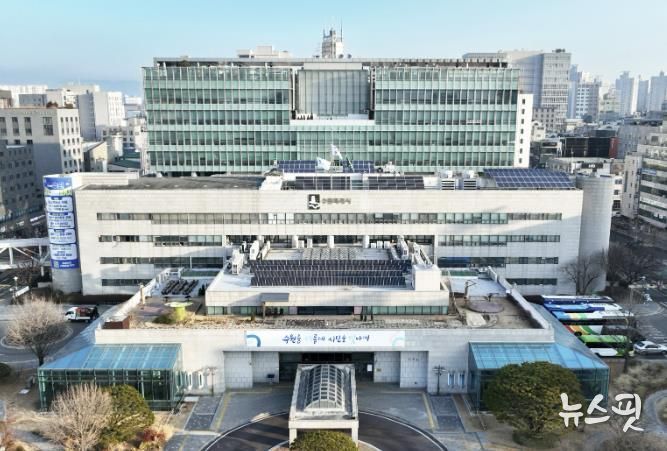 수원특례시청사