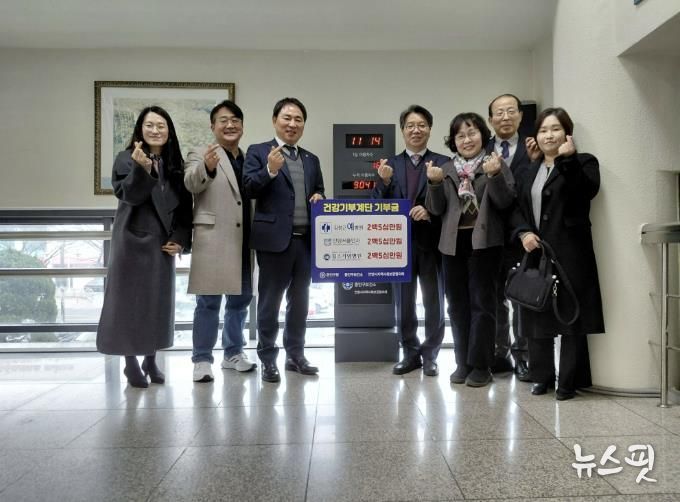 건강 챙기고 이웃도 돕고…안양시 동안구, ‘건강기부계단’으로 사랑 나눔