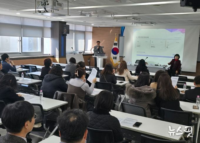 2026 학교폭력심의위원회 역량강화 연수