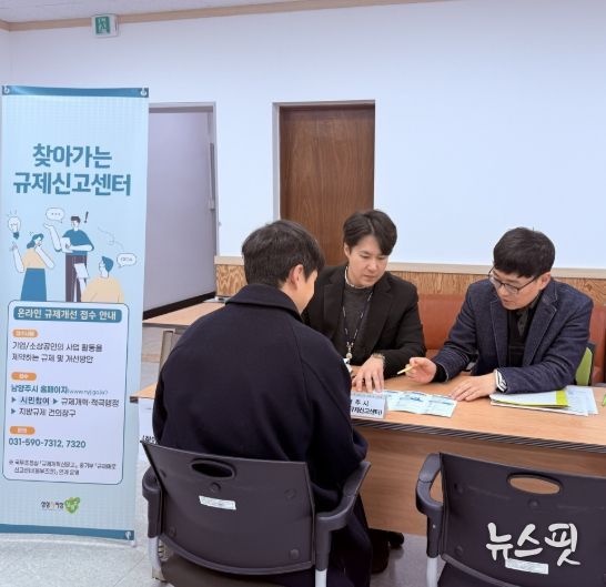 찾아가는 신고센터 운영사진