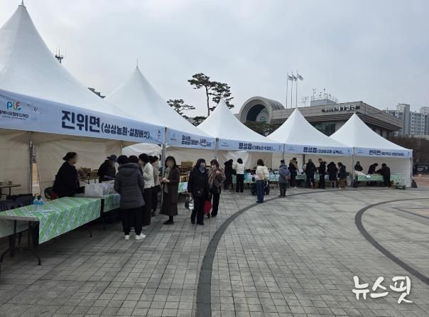 평택시 설맞이 농특산물 직거래장터 성황리에 마쳐