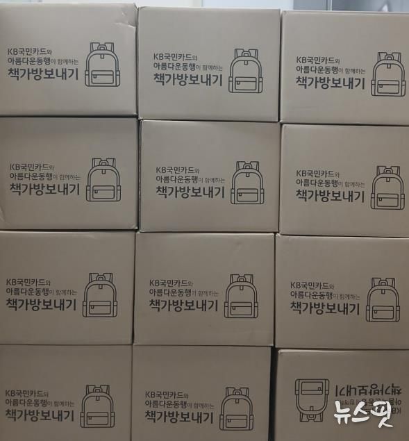 오산시 드림스타트, 예비 초등학생에‘꿈을 담은 책가방’지원