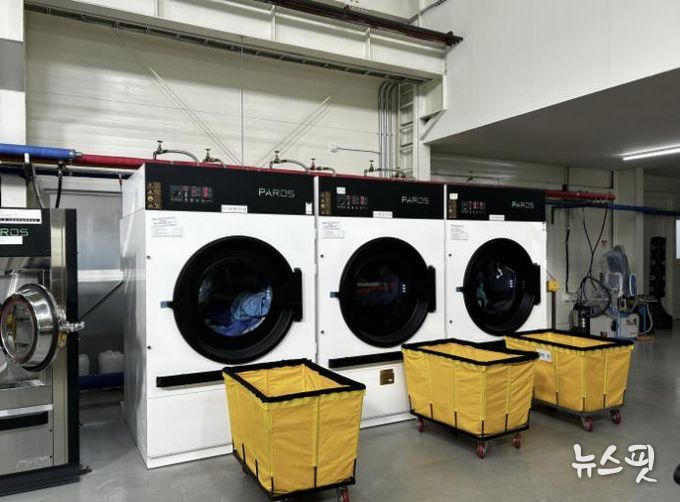 노동자 작업복 세탁소 사진.(시흥시 제공)