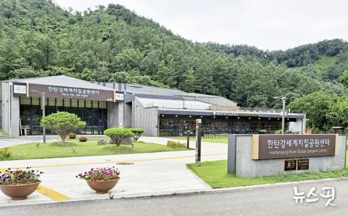 포천시 한탄강 세계지질공원, 현장 중심 보수교육으로 해설 전문성 강화