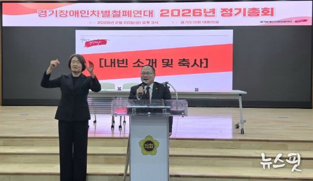 박재용 의원, 장애인 정책은 시혜가 아닌 권리... 소득과 일자리, 국가와 사회의 책임