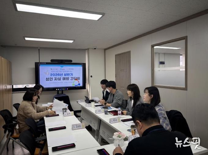 포천시자살예방센터, 2026년 상반기 성인 자살예방사업 간담회 개최…“자활·복지·정신건강 통합 솔루션” 협력체계 강화